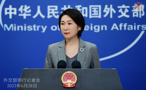 2023年6月28日外交部发言人毛宁主持例行记者会