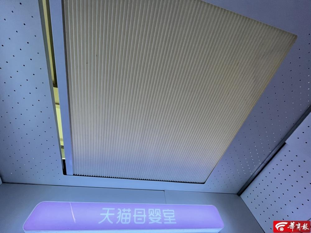 医院回应母婴室正上方有摄像头：无法垂直拍摄，已挪位