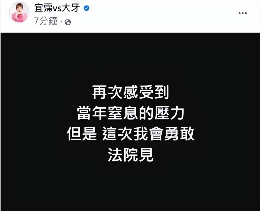 大牙爆料陈建州性骚扰被索赔1000万,本人回应:这次勇敢法院见