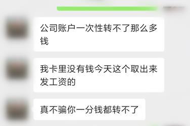 男子同时交往8名女友，共骗得300多万！他却报警了…
