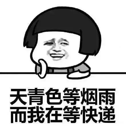 太离谱！上海90后快递员恋上70后女客户，怀疑女方“出轨”，深夜携刀入室