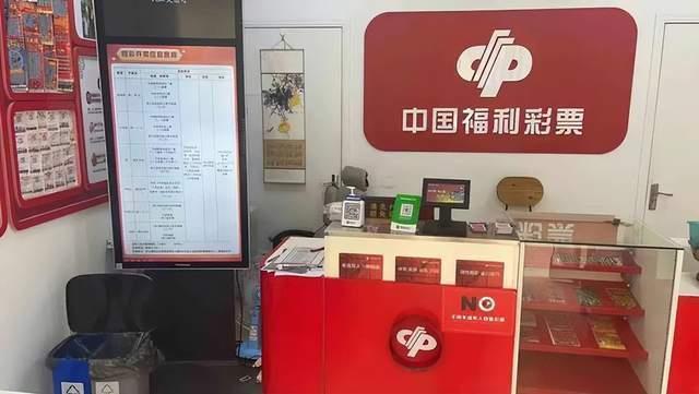 “少走20年弯路”？00后开起彩票站