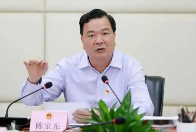 福建省厦门市人大常委会原主任陈家东一审被控受贿9415万余元