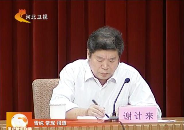 当过7年省政府秘书长的他，主动向组织交代问题
