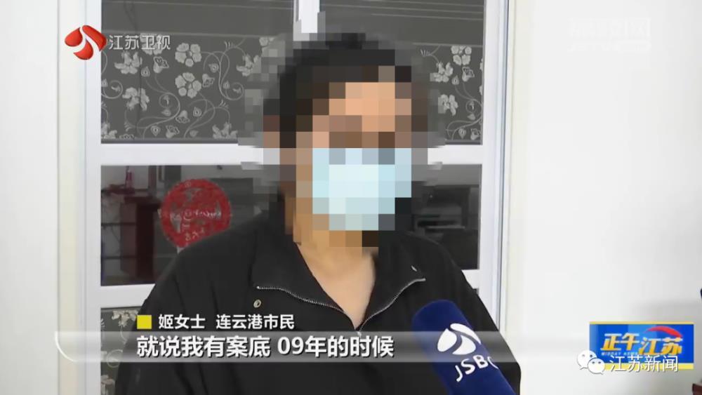 女子找工作政审，发现自己竟然有坐牢记录！当地警方最新回应来了
