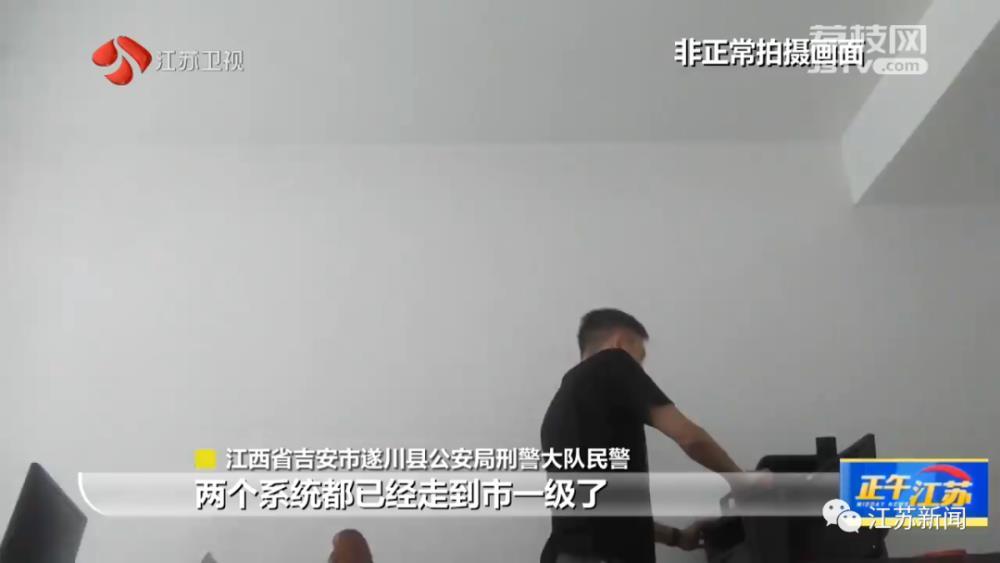 女子找工作政审，发现自己竟然有坐牢记录！当地警方最新回应来了