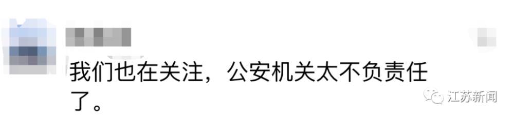 女子找工作政审，发现自己竟然有坐牢记录！当地警方最新回应来了