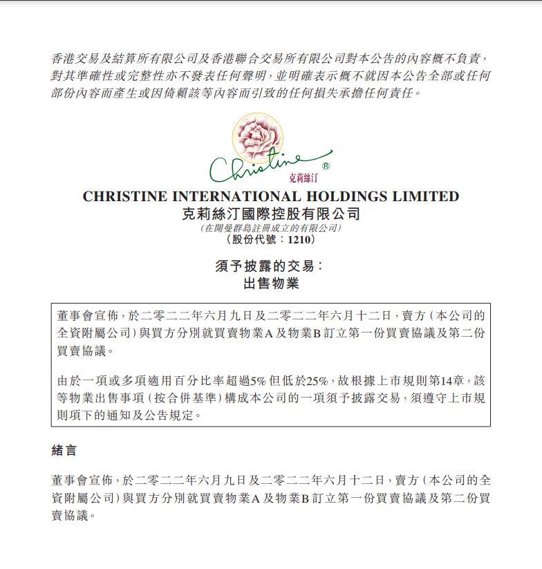 欠款5700万，门店全关！昔日千店巨头，如今卖楼抵债，网友：卡上的钱怎么办？