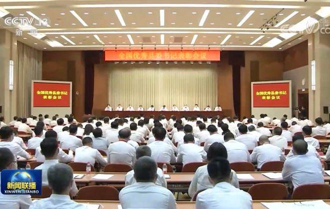 获评全国优秀县委书记两年后：超九成被提拔重用 两人晋升副部