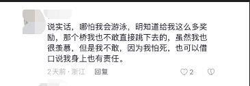 救人外卖小哥彭清林刚刚出院了！ 网友的话也是他的心声：人群中来，归于人群中去！