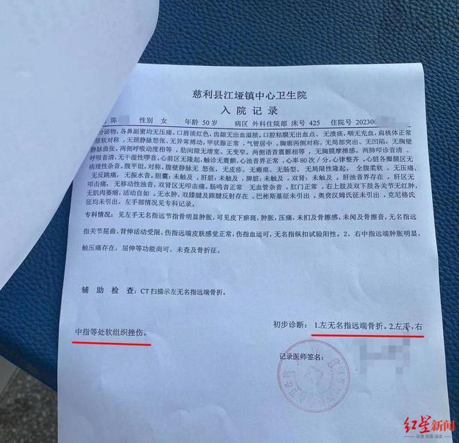 19岁女孩坐网约车拒绝中途加钱，发生口角后司机上门打人 公司：已道歉，会处罚