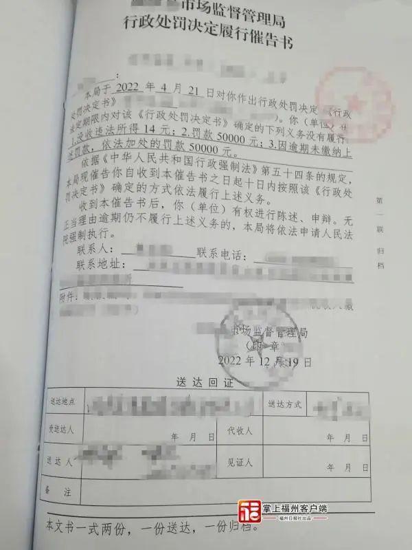 卖菜大爷挣21元，被罚款11万？法院判了！