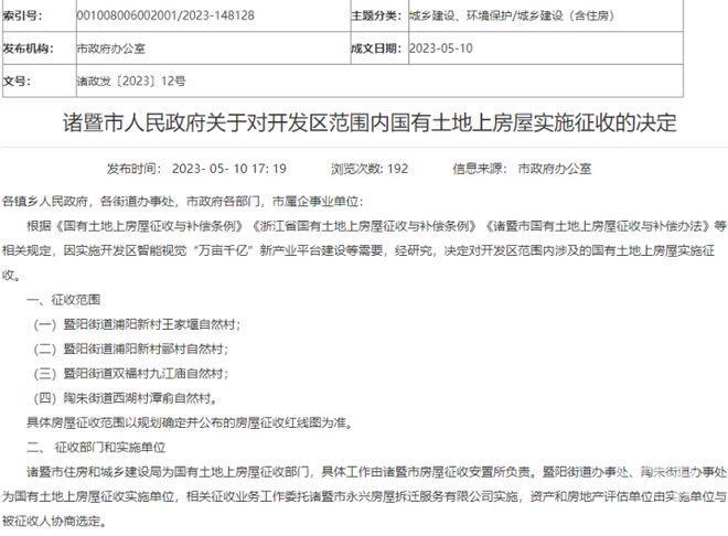 浙江一家三口全部过世，留下的百万遗产确定继承人了：92岁养女