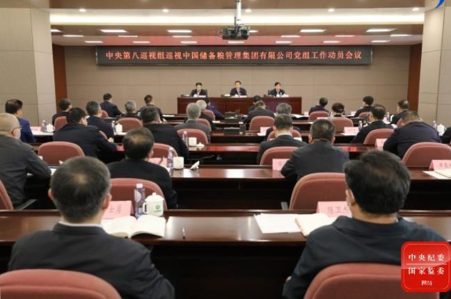 4个月内11次通报！新一届中央纪委重点部署的反腐领域，多人密集落马