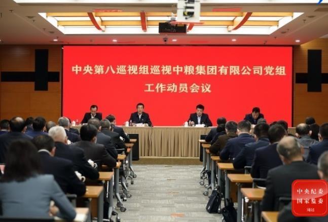 4个月内11次通报！新一届中央纪委重点部署的反腐领域，多人密集落马