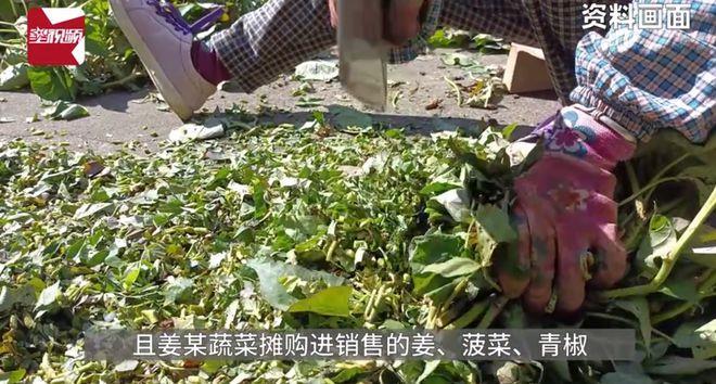 官方回应“卖菜大爷挣21元被罚11万”：将作情况说明