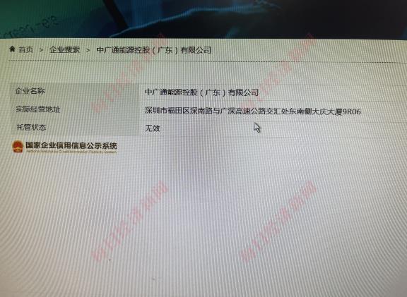 探访“假国企”350亿氢能招标方 专家：这个项目是在侮辱大家的智商