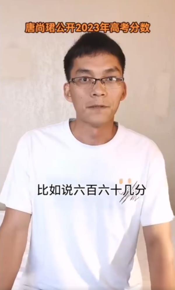 “高考钉子户”唐尚珺2023年高考594分：读了17年高中，这次要去读大学了，大概率会选师范类方向