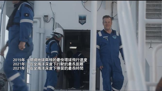 是什么让“泰坦”号永沉海底？｜凤凰聚焦