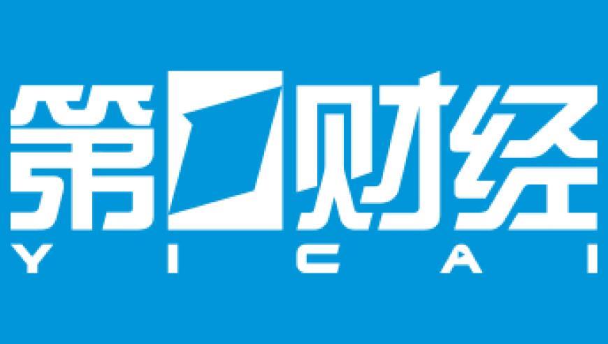 一图看懂｜一行一总局一会一局 陆家嘴论坛释重磅信号