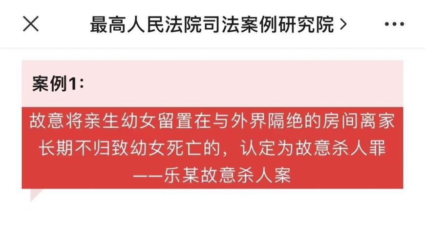 母亲将俩幼女锁房间月余致其双双饿死，法院：审判时她已怀孕，判处无期徒刑