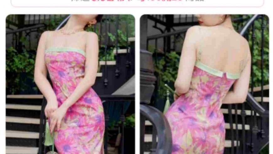 多名女主播穿“牵手门”同款碎花裙带货被质疑蹭热度，平台客服：会处理违规行为