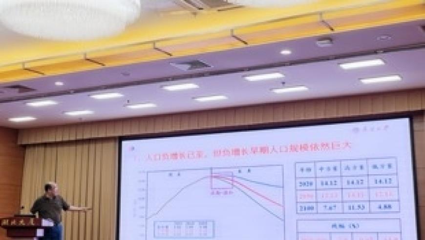 中国人口学会副会长原新回应每经：年轻人不愿生育不仅是成本高，以家庭孩子中心文化转变为自我中心文化对生育意愿和生育行为影响重大