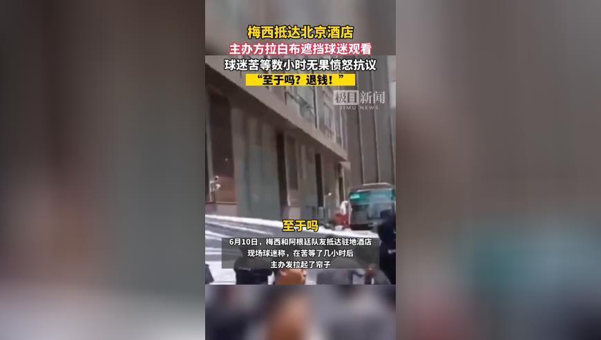 北京三里屯太古里就街拍发出提示：提高防范，保护个人肖像权