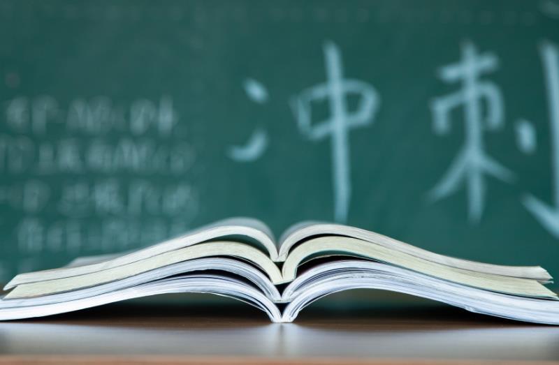 北京外国语大学是一本还是二本？