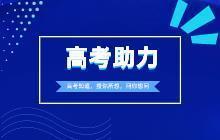 应用心理学专业就业方向？