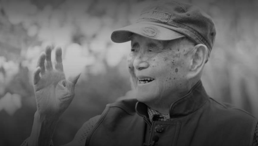 著名画家黄永玉先生逝世