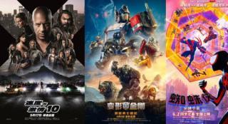 神仙打架!2023暑期档票房破12亿 80多部新片将映