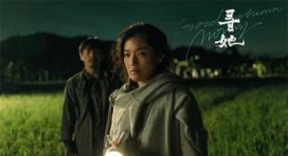 纯素颜出演《寻她》，舒淇何必变得那么“土”？