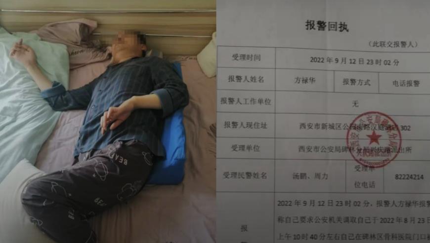 男子在看守所被蹬踹致残：医药费已超200万，还因转院问题被协警打伤