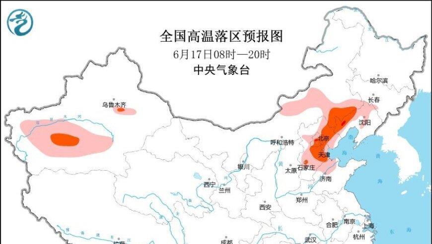 高温黄色预警继续！京津冀等地局地最高气温可达40℃以上