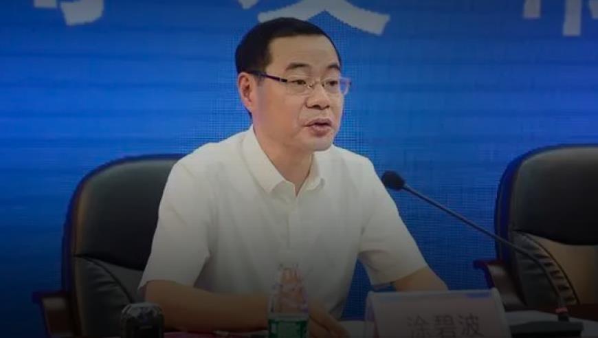 辞去副市长两年多后主动投案，他的“双开”通报有重要细节