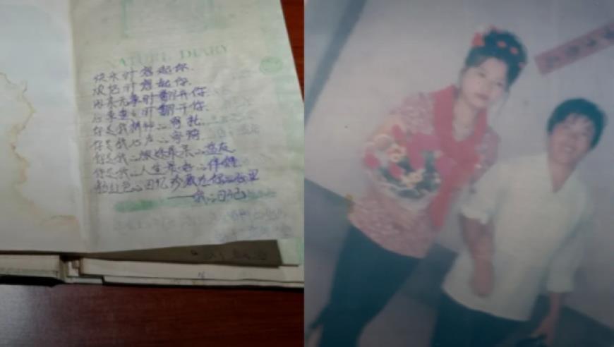 我发现了妈妈结婚前日记：称朋友出嫁是走向“坟墓”，自嘲天真已走远