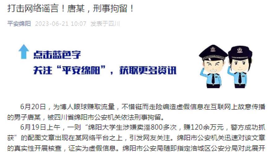 女子称水杯遭工厂同事投放亚硝酸盐，胃部和肝部被诊断出病变