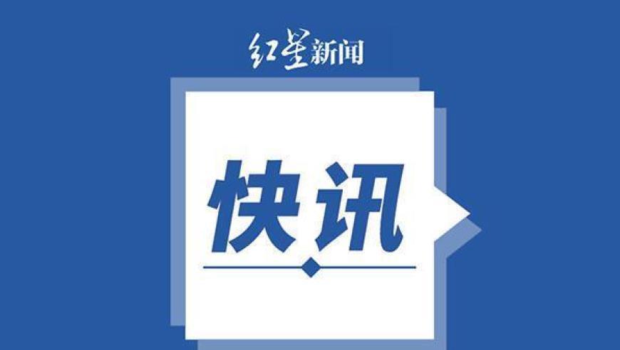 青岛电影学院拒绝领奖女生曾是学生会主席，观礼学生：其发言后颁奖继续