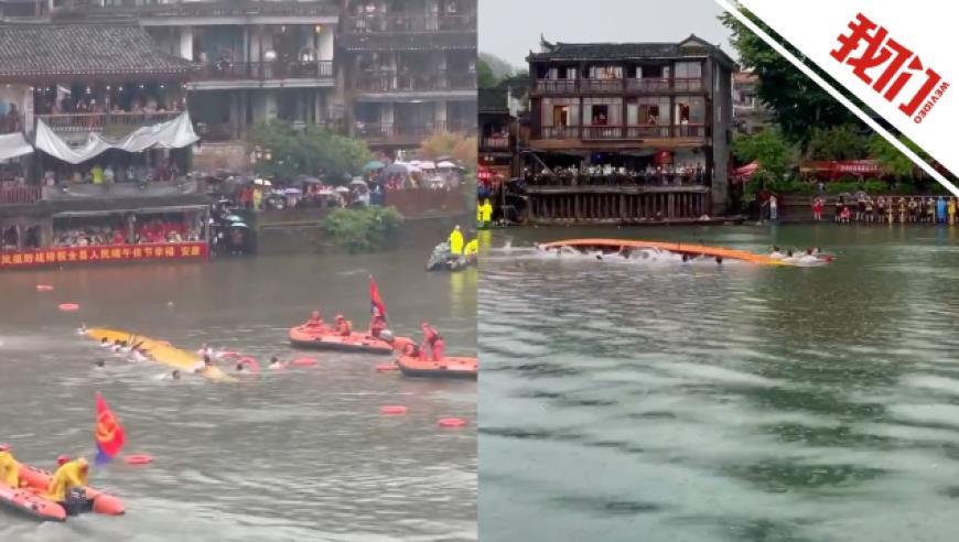 美潜艇失联区域传来“砰砰”声：每30分钟一次 游客或有生还可能