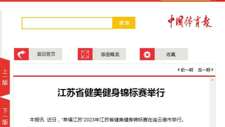 银川烧烤店爆炸已致38人伤亡 报警人反映更换阀门过程中发生爆炸