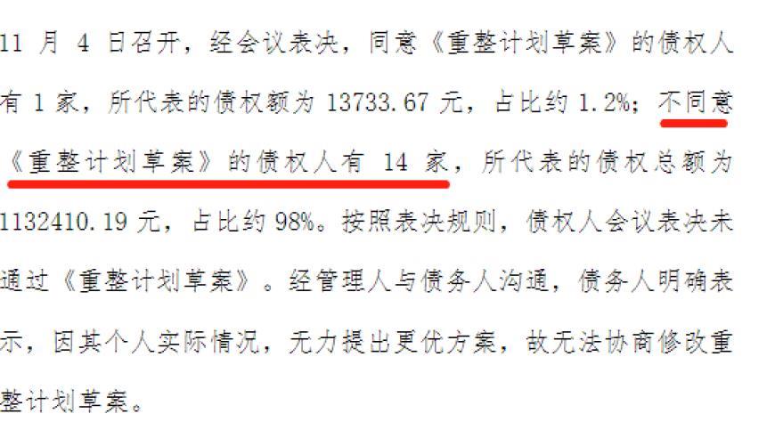 战投团队接管阿里巴巴