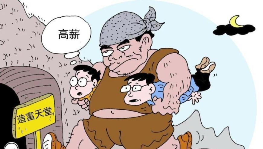 对话贵州“村超”女主持：自认颜值普通，为了“村超”多苦都值得
