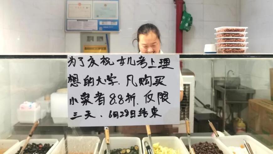 7月1日起 电子后视镜合法了