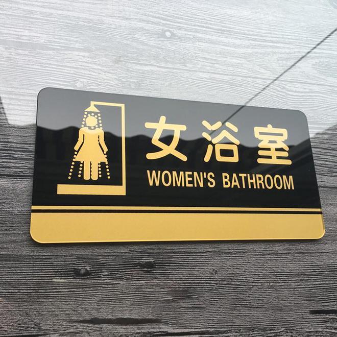 晨意帮忙丨女子在大理一酒店浴室遇裸男,警方:他眼神不好走错浴室