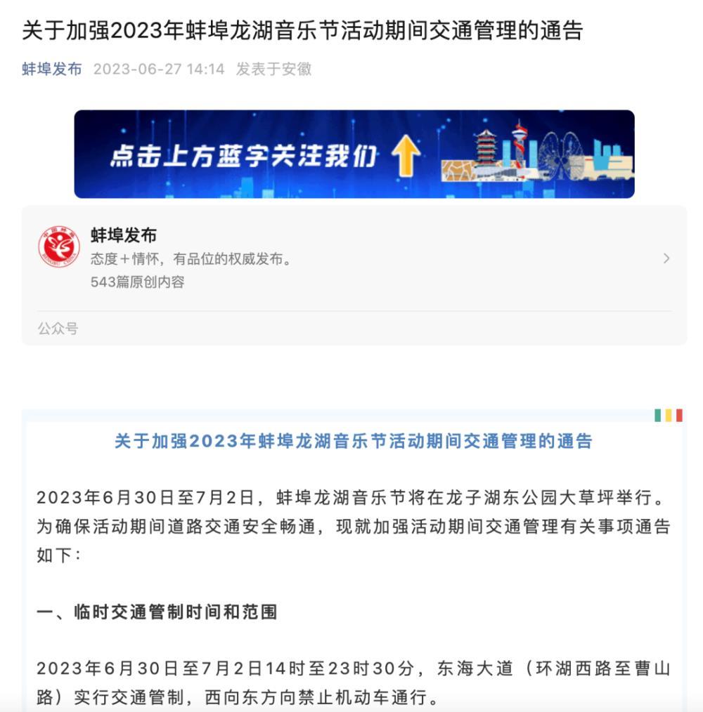 记者采访“大桥上建围挡”，被官员反问：多宣传好的不行吗？