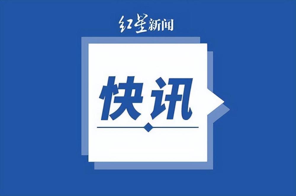 贾某某（男，63岁），终身禁入！