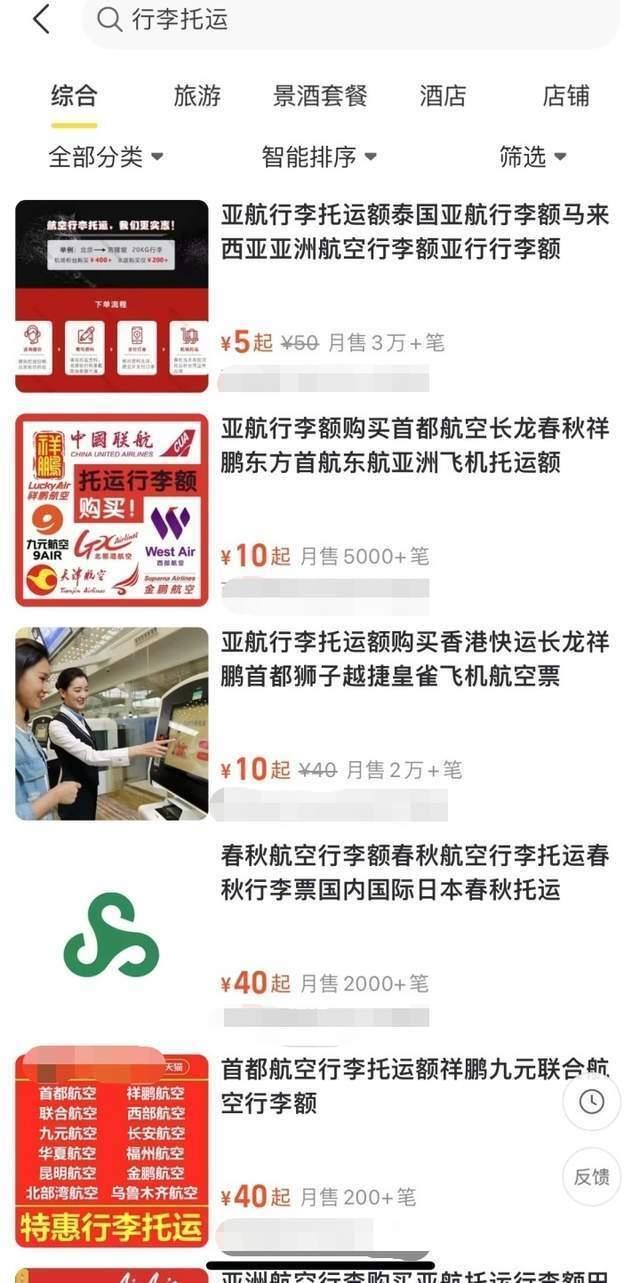 飞机手提行李超重，要开始收费了？