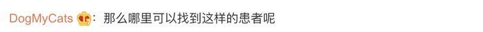男子中风后不断给陌生人送钱，经诊断患上“慷慨病”，网友：请和我做朋友