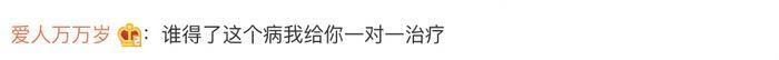 男子中风后不断给陌生人送钱，经诊断患上“慷慨病”，网友：请和我做朋友